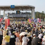 基地に反対する県民大会