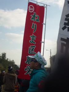 東京・練馬区からもグループで