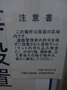 この文章を読み上げたのだろうか！