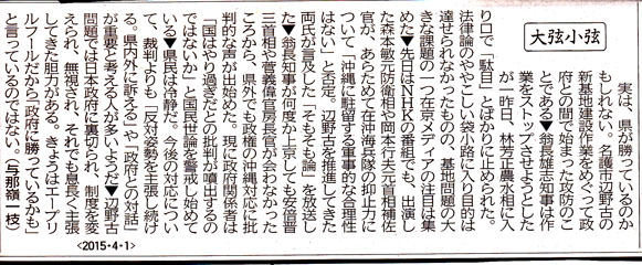 県が勝っている