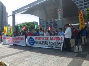 県民広場：中谷防衛庁長官へ抗議