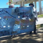 「美保の松原」の静岡県からの参加者