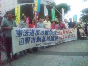 １０・２１反戦デー集会