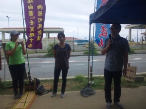 グリーンピースもやってきた