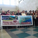 訪米団出発式（16日）