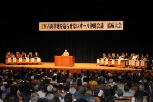 オール沖縄写真　②