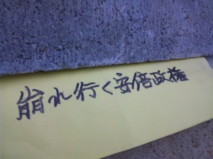 アベビンタカボチャに続く傑作