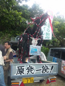 昨年、　慰霊の日の平和集会にて