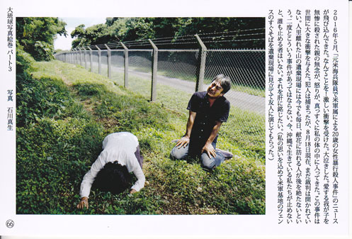 %e5%bc%b7%e5%a7%a6%e6%ae%ba%e4%ba%ba%e4%ba%8b%e4%bb%b6