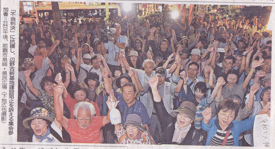 %e4%b8%8d%e5%bd%93%e5%88%a4%e6%b1%ba%e6%8a%97%e8%ad%b0%e3%80%80%e6%96%b0%e8%81%9e