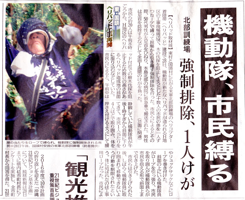 %e5%b8%82%e6%b0%91%e3%82%92%e7%b8%9b%e3%82%8b