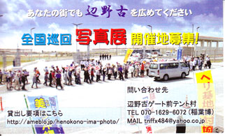 %e5%86%99%e7%9c%9f%e5%b1%95%e3%80%80%e9%96%8b%e5%82%ac%e5%9c%b0%e5%8b%9f%e9%9b%86%e3%80%80%e5%90%8d%e5%88%ba