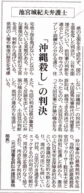 %e4%b8%8d%e5%bd%93%e5%88%a4%e6%b1%ba%e3%80%80%e6%b1%a0%e5%ae%ae%e5%9f%8e%e5%bc%81%e8%ad%b7%e5%a3%ab%e3%80%80%e8%ab%87