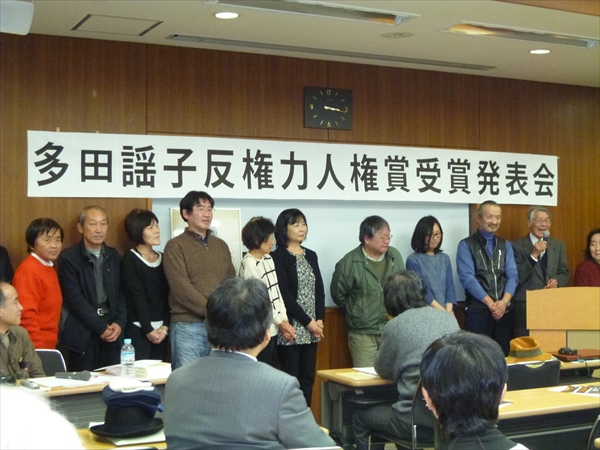 平和市民連絡会に多田瑤子反権力人権賞 うちなぁ かな日記