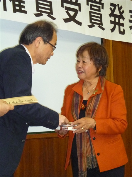 平和市民連絡会に多田瑤子反権力人権賞 うちなぁ かな日記