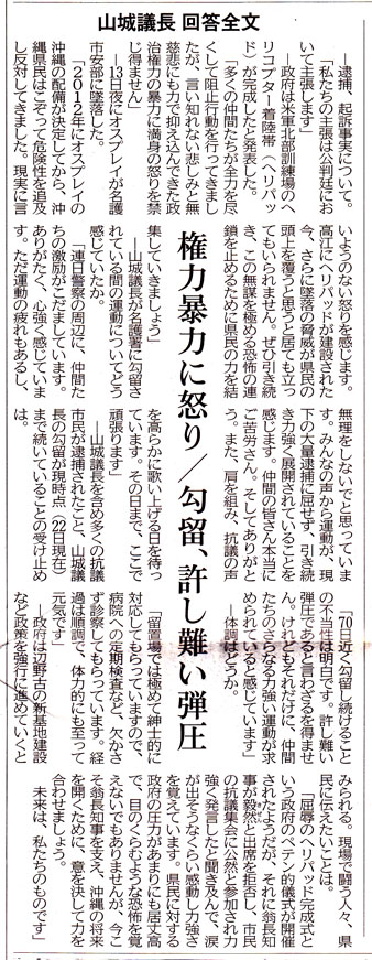 %e5%8d%9a%e6%b2%bb%e3%82%a4%e3%83%b3%e3%82%bf%e3%83%93%e3%83%a5%e3%83%bc%e8%a8%98%e4%ba%8b